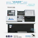 6136车床