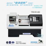 6132车床